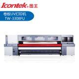 Icontek Large Format Hybrid UV Printer With Ricoh G5 Printhead thumbnail-2