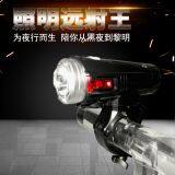 USB Charging Bicycle Lamp thumbnail-5