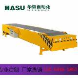 Industry Material Conveying Equipment / Wide Application Mobile Belt Conveyors Heavy Duty Conveyor / Expandable Conveyor thumbnail-5