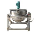 peanut candy making machine,peanut candy sugar cooker Automatic Sugar Cooker/Steam Jacket Kettle For Fruit Jam