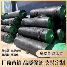 Sunscreen Farm Greenhouse Shading Net Encryption Thickening Sunscreen Anti Aging Screen Black thumbnail-4