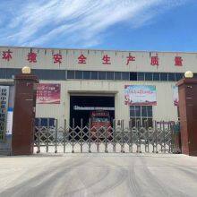 Xuzhou Zhonghe Heavy Industry Machinery Co., Ltd company overview - view 1 thumbnail