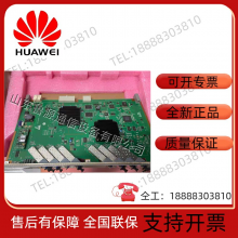 Huawei GPBD Communication Board H806H807 8-port GPON OLT Interface Board Including C+optical Module thumbnail-5
