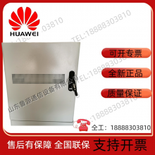 Huawei IBBS200D Huawei outdoor wall mounted cabinet Huawei outdoor battery cabinet Network communication equipment