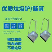 Sorghum Pincher Iron Dustpan Garbage Shovel thumbnail-2