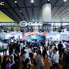 GAC at the Canton Fair: Exploring a New Collaborative Model of Globalization for Chinese Enterprises -- Products, Ecosystems, and Culture