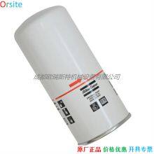 1904201269 Atlas Copco Hose China thumbnail-5