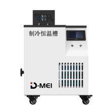 DY-RTS30M Portable Refrigerated Circulating Bath/Thermostatic Bath (-30℃ to 95℃) thumbnail-3
