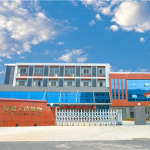 Jiangxi Hairui Natural Plants Co., Ltd. company overview - view 1 thumbnail