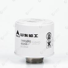 Original SDLG Parts Fuel Tank Breather (11210241) for LG6250E/LG6300E/LG6400E thumbnail-5