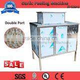 Full-automation Garlic Peeler,garlic processing machine,garlic & onion peeler machine