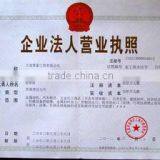 Dalian Jingtai Industry Trade Co., Ltd. company overview - view 2 thumbnail