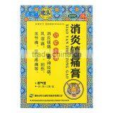 NewFine Chinese Herbal Arthritis Muscle Joint Pain Relief Patches Medication thumbnail-5