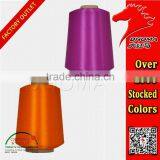 Manufacturer DTY Polyester Low-elastic Yarn 75D/1 for Weaving thumbnail-3