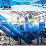 PET Bottle Flake Recycling Line