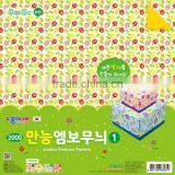 Jumbo Emboss Pattern 1 Produced by JONG IE NARA CO., LTD. thumbnail-1