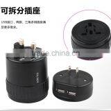 360-Degree Rotating 2 Usb Universal Travel Adapter With Zipper Pouch Bag thumbnail-4