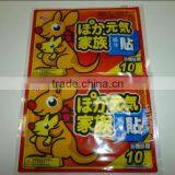 High Quality Products Warmer Pad 10*13cm With CE