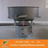 Stainless Steel Palm Oil Vibration Sieve