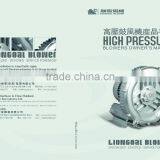 Chinese SOP Vacuum Blower Good Quality Blower thumbnail-3