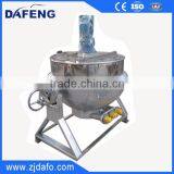 200L Jacket Kettle With Agitator(CE Certificate) thumbnail-2