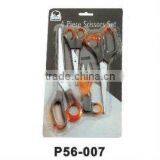 4PCS CISSORS SET thumbnail-1