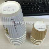 Ripple Paper Coffee Cup thumbnail-1