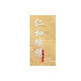Suzhou Harmony Textile & Crafts Co., Ltd.