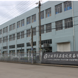 Ningbo OLEN Beauty Technology Co.,Ltd company overview - view 1 thumbnail