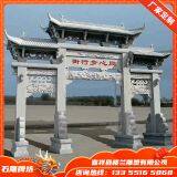 Stone Arch Factory Custom-made, Marble Arch, Stone Supply thumbnail-2