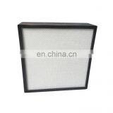 High Quality Laminar Flow Hepa Air Filter H13 thumbnail-1