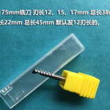 Imported Clothing Template Cutting Machine PVC Milling Cutter Slot thumbnail-2