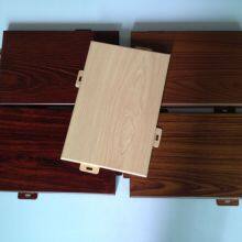 Aluminium veneer
