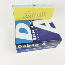 A4 Paper 70G (Best Quality of Thailand - Double A Factory MAIL+yana@sdzlzy.com
