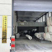 Changzhou Evergreen Plastic Co.,Ltd. company overview - view 1 thumbnail