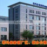 Beijing Xima Bowling Equipment Co., Ltd. company overview - view 2 thumbnail