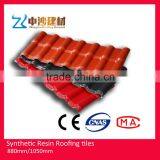 Building Materials Certificate Sample Manufacture Custom Roof Sheet Supplier thumbnail-2