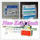 Medical Disposable Mask Pillow Packaging Machine