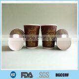 Custom Printed Disposable Ripple Paper Coffee Cups Manufacturer in China Quality Choice thumbnail-5
