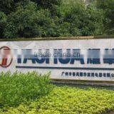 Yaohua Eco-Equipment Company Limited Guangzhou company overview - view 2 thumbnail
