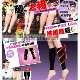 High Quality Slim Body Shaper for Women Knit Full Wrap Leg Shaper Belt thumbnail-3