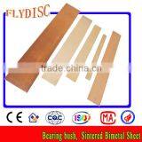 Kang Mingsi Connecting Rod thumbnail-4