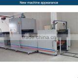 FUlly Automatic High Speed Vertical Laminating Machine thumbnail-5