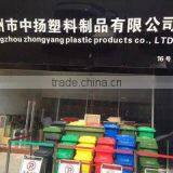 Guangzhou Zhongyang Plastic Products Co., Ltd. company overview - view 1 thumbnail