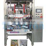 Automatic Powder Packaging Machine