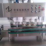 Packing Machine thumbnail-1