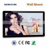 19" Shopping Mall Kiosk thumbnail-3