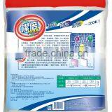 Detergent Power thumbnail-2