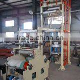 2FM (L)-I Series Double-layer 900mm Co-extruding Plastic Packaging Film Blowing Machine thumbnail-1