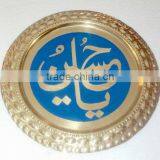 YA HUSSEIN Theme Islamic Wall Decoration Plate for Home & Office, Islamic Decorations for Home, thumbnail-2